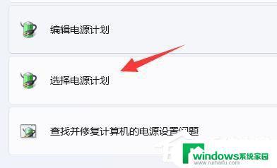 apex配置足够但是掉帧严重win11 win11游戏掉帧严重的原因及解决方案