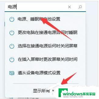 apex配置足够但是掉帧严重win11 win11游戏掉帧严重的原因及解决方案