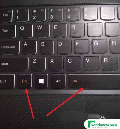 联想笔记本怎么开键盘灯 如何使联想电脑键盘亮起来