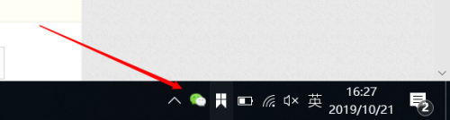 windows10怎么显示微信图标 Win10系统设置微信显示在右下角