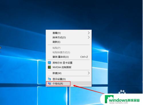 windows10怎么显示微信图标 Win10系统设置微信显示在右下角