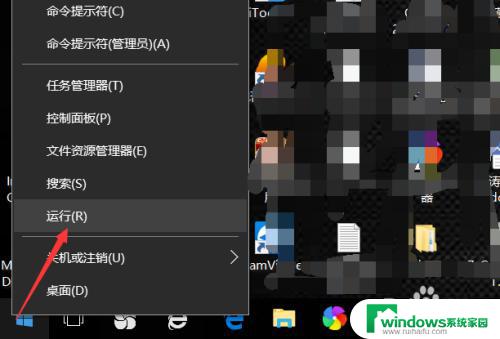 win10不能取消开机密码 win10登录密码取消不了怎么办