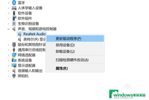 更新完系统电脑没声音了 电脑开机后更新系统后无声音的处理方法