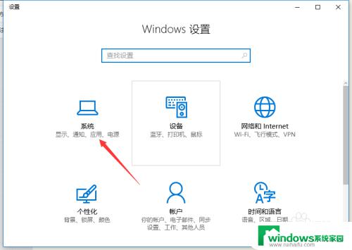 win10怎么查看运行内存 如何查看win10系统运行内存使用情况