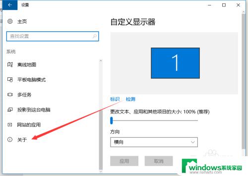 win10怎么查看运行内存 如何查看win10系统运行内存使用情况