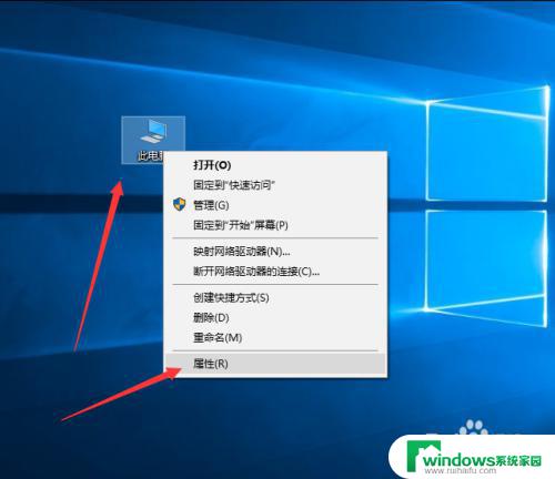 win10怎么查看运行内存 如何查看win10系统运行内存使用情况