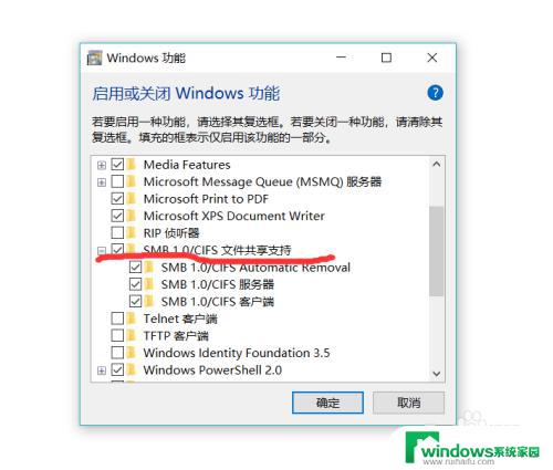 win10看不到别的电脑 Win10局域网中其他电脑无法显示