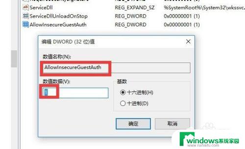 局域网电脑无法访问 Win10局域网无法访问打印机怎么解决