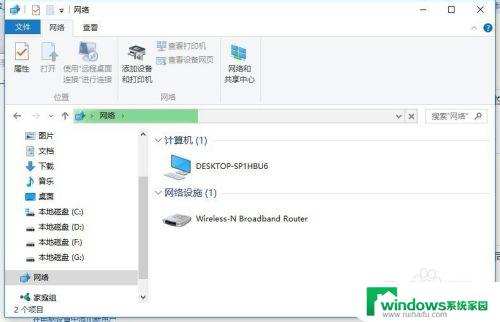 局域网电脑无法访问 Win10局域网无法访问打印机怎么解决