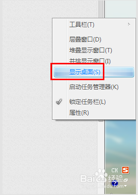 电脑哪个键可以直接返回桌面 如何通过快捷键快速返回到电脑桌面