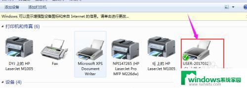 电脑怎么看打印机状态 怎么在电脑上查看打印机连接状态
