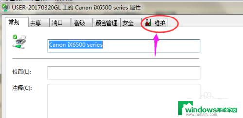 电脑怎么看打印机状态 怎么在电脑上查看打印机连接状态
