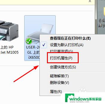 电脑怎么看打印机状态 怎么在电脑上查看打印机连接状态