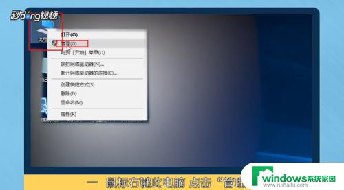 windows查看分区 硬盘分区查看方法