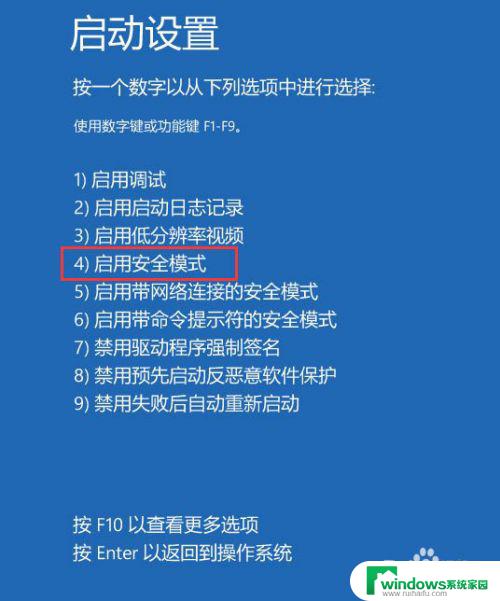 电脑锁屏后出现不了输入密码界面一直是壁纸 电脑开机后没有密码输入界面怎么办