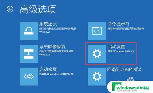 电脑锁屏后出现不了输入密码界面一直是壁纸 电脑开机后没有密码输入界面怎么办