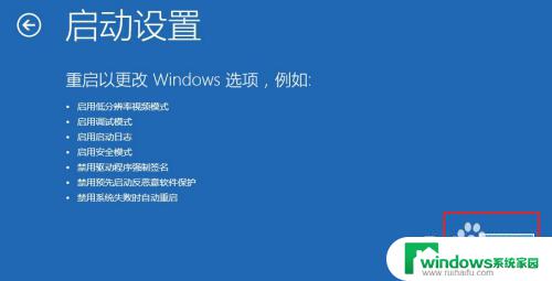 电脑锁屏后出现不了输入密码界面一直是壁纸 电脑开机后没有密码输入界面怎么办