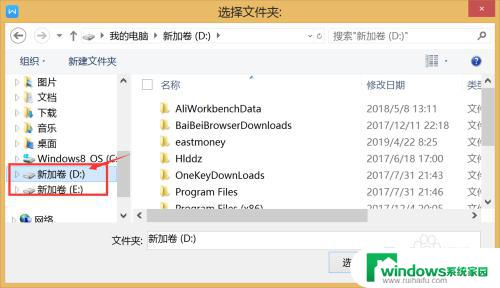 wps怎么更改保存位置 如何调整WPS文档的储存位置