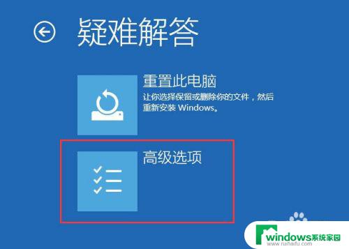 电脑锁屏后出现不了输入密码界面一直是壁纸 电脑开机后没有密码输入界面怎么办