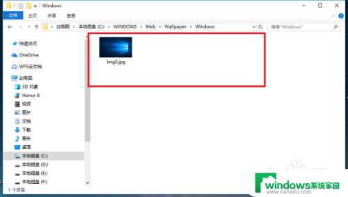 windows10默认壁纸路径 win10系统壁纸默认存放在哪个文件夹中