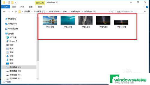 windows10默认壁纸路径 win10系统壁纸默认存放在哪个文件夹中