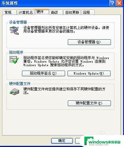 win10dvd驱动器在哪里 如何在电脑上查看DVD驱动器