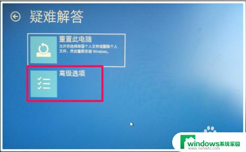 win10禁用程序驱动强制签名 如何正确禁用Win10系统的驱动程序强制签名