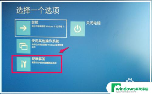 win10禁用程序驱动强制签名 如何正确禁用Win10系统的驱动程序强制签名