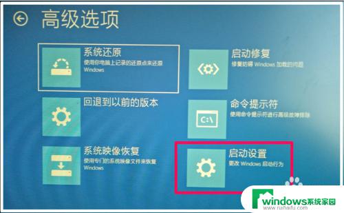 win10禁用程序驱动强制签名 如何正确禁用Win10系统的驱动程序强制签名