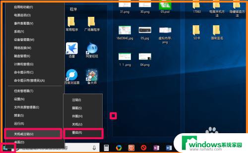 win10禁用程序驱动强制签名 如何正确禁用Win10系统的驱动程序强制签名