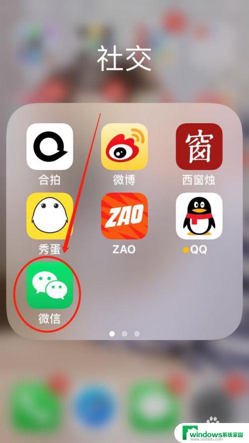 微信小程序怎么悬浮窗口 微信小程序如何开启浮窗功能