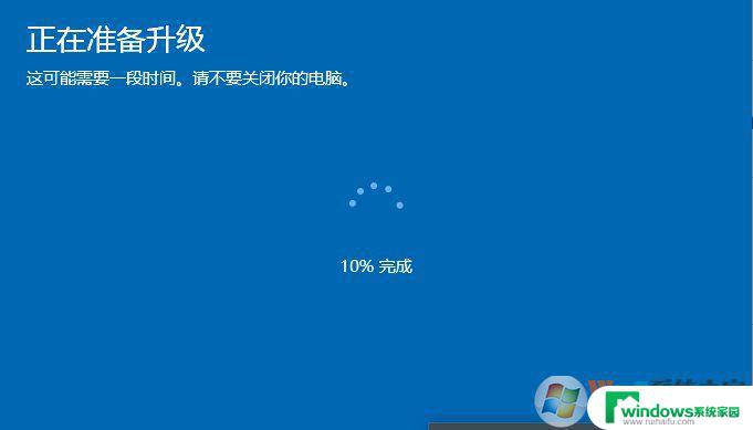 win10专业版更改产品密钥 如何在Windows10系统中更换产品密钥