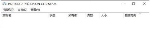 win7win10打印机共享设置方法 Win7和win10如何实现打印机共享