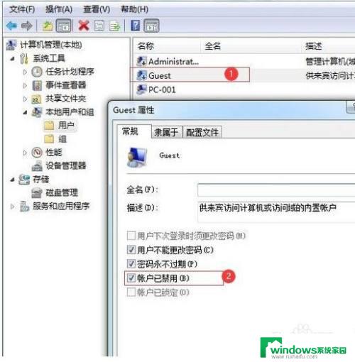 win7win10打印机共享设置方法 Win7和win10如何实现打印机共享