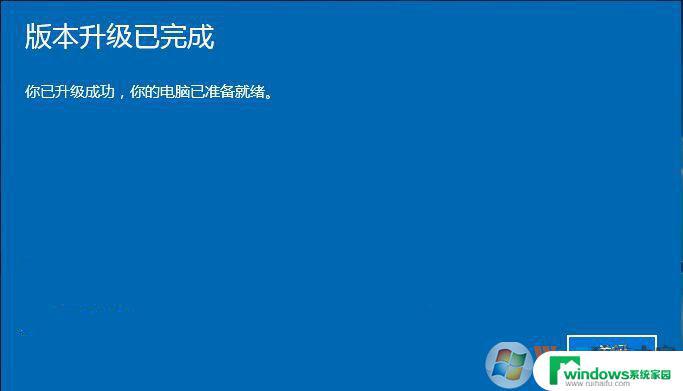 win10专业版更改产品密钥 如何在Windows10系统中更换产品密钥