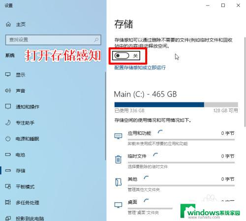 如何释放win10c盘空间 如何释放win10系统C盘空间