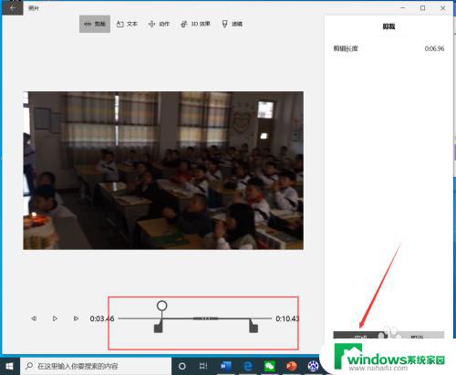 windows视频截取 如何在win10中使用自带工具剪辑视频