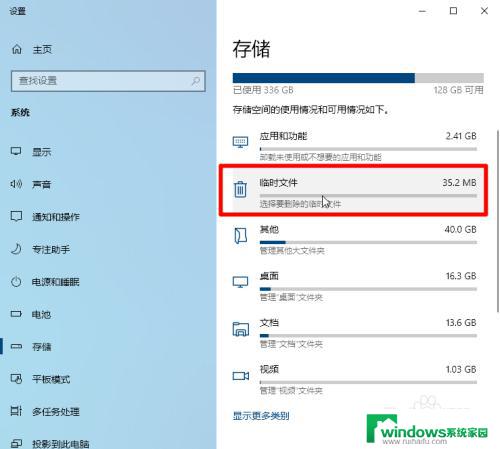 如何释放win10c盘空间 如何释放win10系统C盘空间