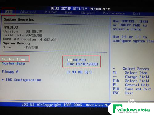 新装电脑如何进入bios 台式机如何进入BIOS设置界面