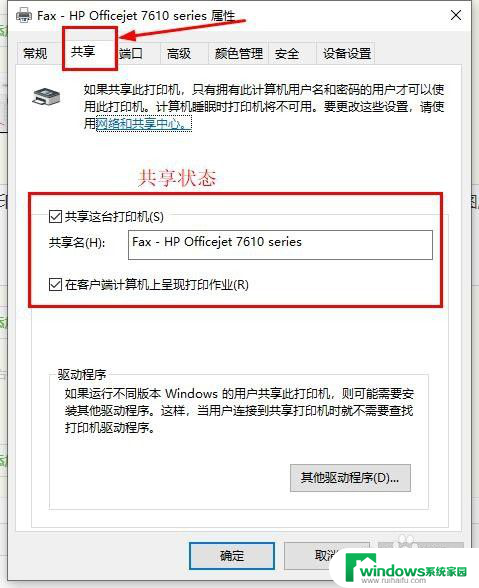 打印机突然打印慢了怎么解决 打印机打印速度变慢的原因分析