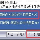 安装天正必须安装cad吗 如何将天正插件安装到CAD中