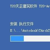 安装天正必须安装cad吗 如何将天正插件安装到CAD中