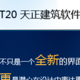 安装天正必须安装cad吗 如何将天正插件安装到CAD中