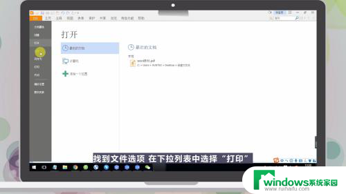 pdfviewer怎么打印 PDF文件如何打印