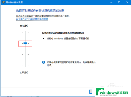 win10如何关闭用户账户控制弹窗 win10用户账户控制窗口怎么停止弹出