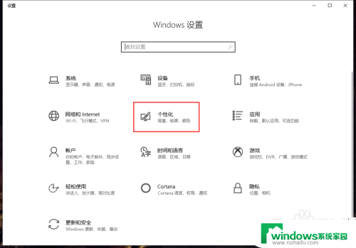 输入法如何显示在任务栏 如何在Windows10任务栏上显示输入法指示图标