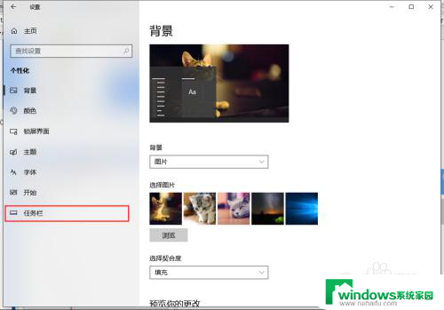 输入法如何显示在任务栏 如何在Windows10任务栏上显示输入法指示图标