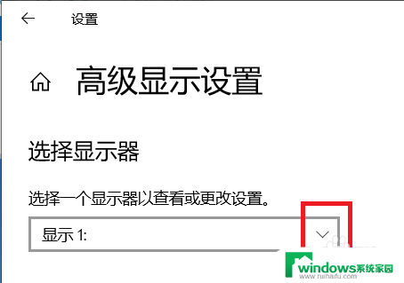 怎么看电脑屏幕的刷新率 电脑屏幕刷新率如何查看