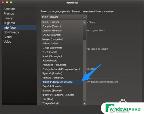 steam怎么设置中文版 Steam如何设置中文界面