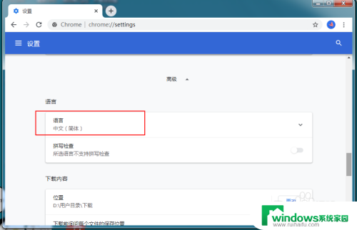 谷歌浏览器设置语言为中文简体 谷歌浏览器中文设置方法